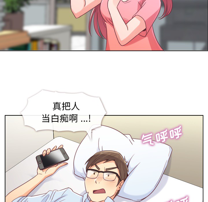 第2話 - 第38张