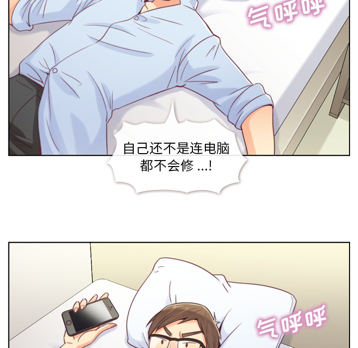 第2話 - 第39张