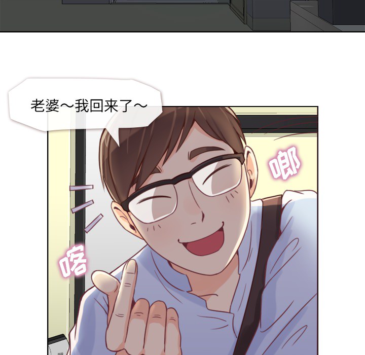 第2話 - 第4张