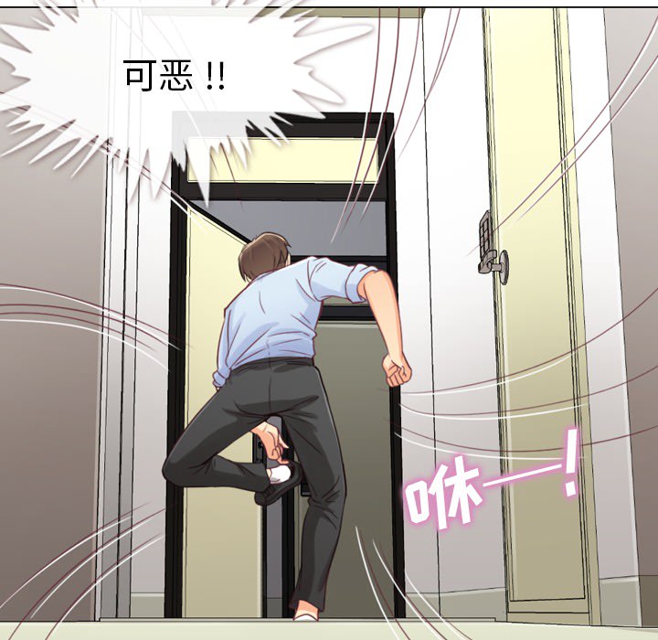 第2話 - 第42张