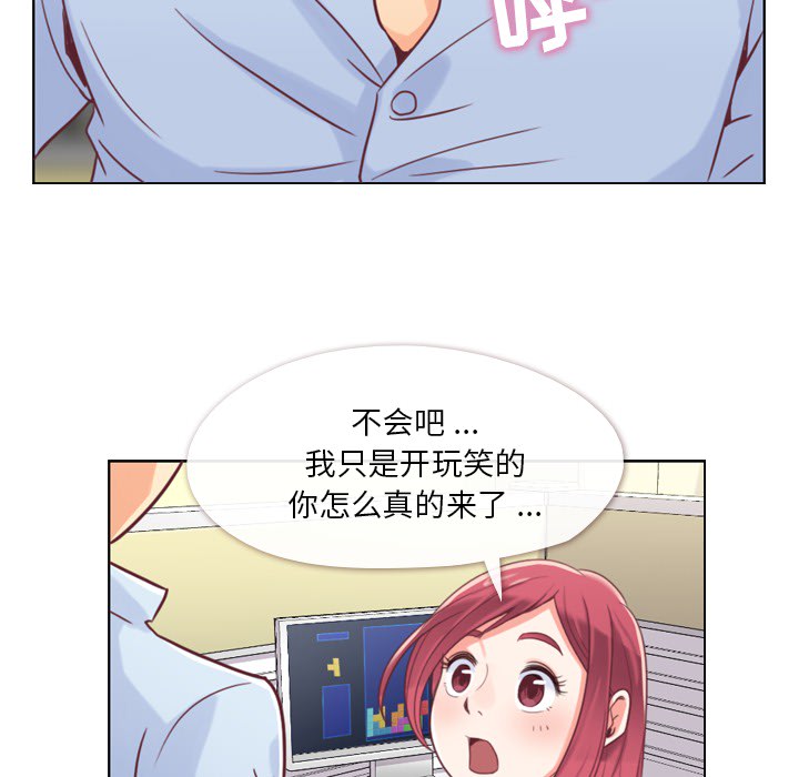 第2話 - 第47张