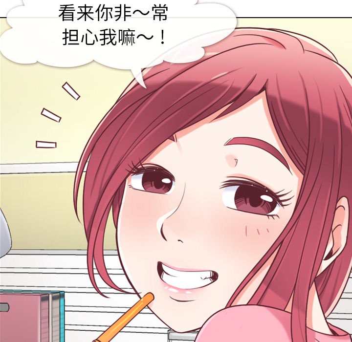 第2話 - 第51张