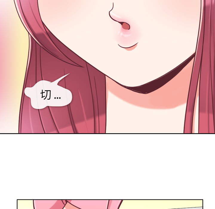 第2話 - 第57张