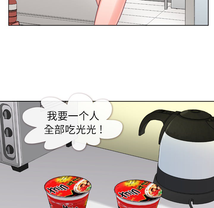 第2話 - 第60张