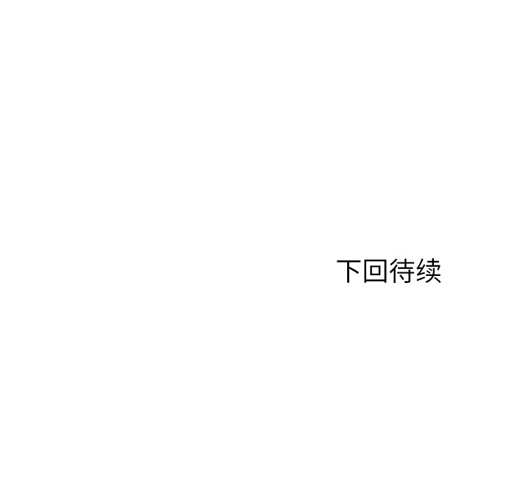 第2話 - 第62张