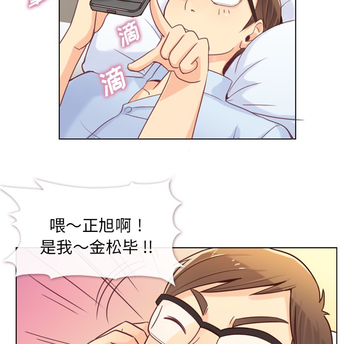第2話 - 第9张