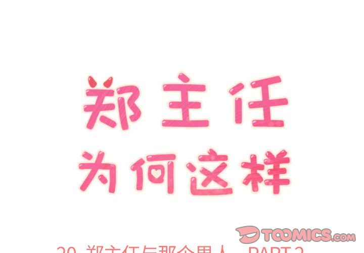 第20話 - 第0张