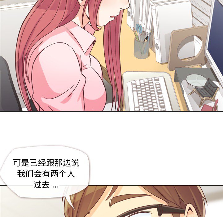 第20話 - 第10张