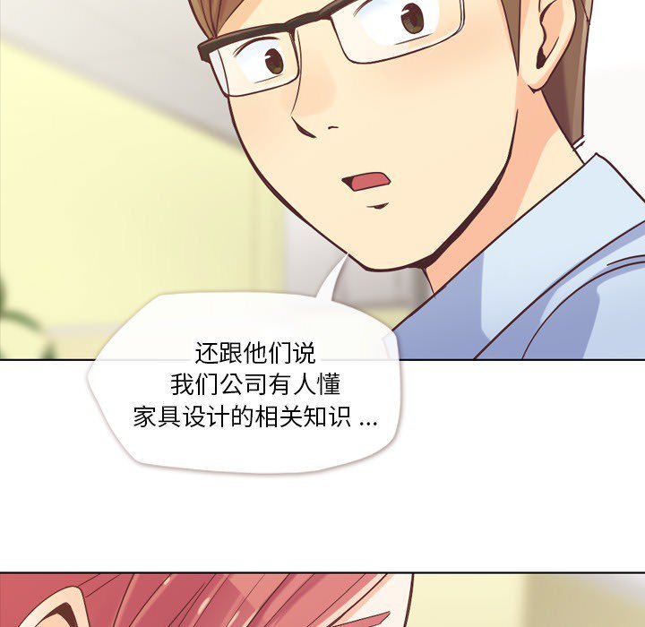 第20話 - 第11张