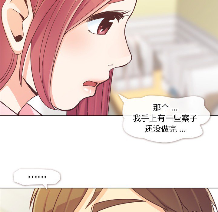 第20話 - 第12张