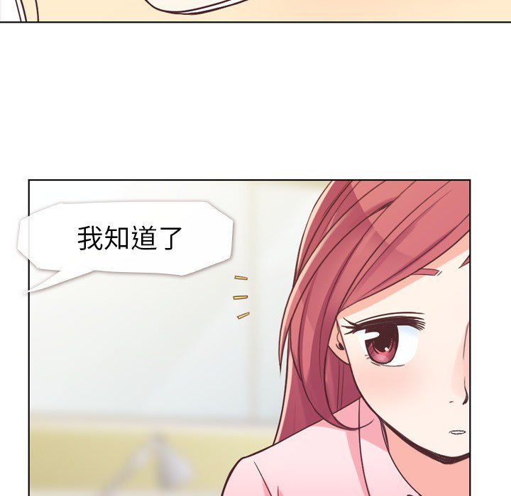第20話 - 第16张