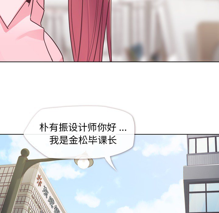 第20話 - 第21张