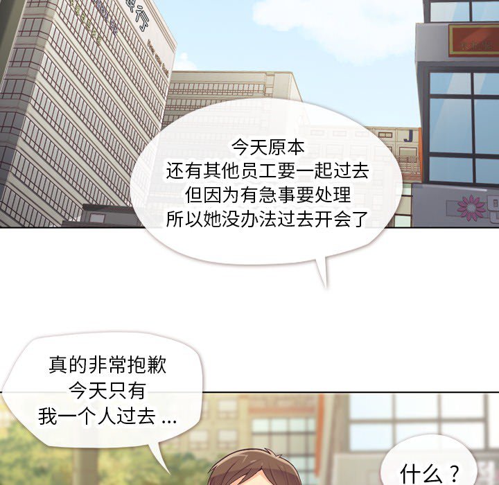 第20話 - 第22张