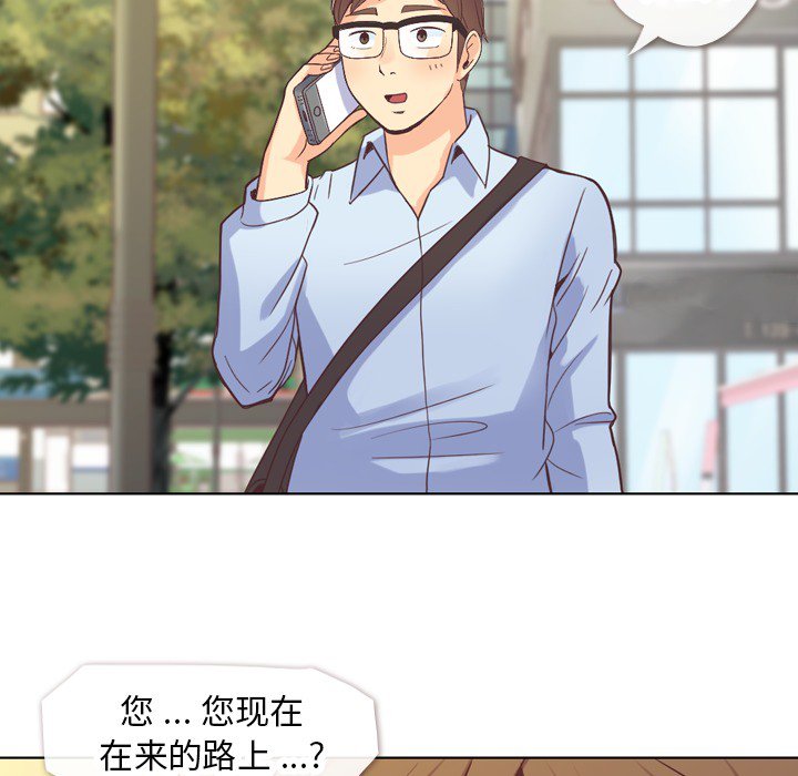 第20話 - 第23张