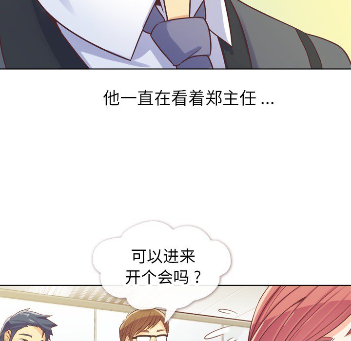 第20話 - 第32张
