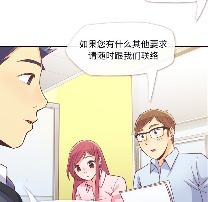 第20話 - 第35张