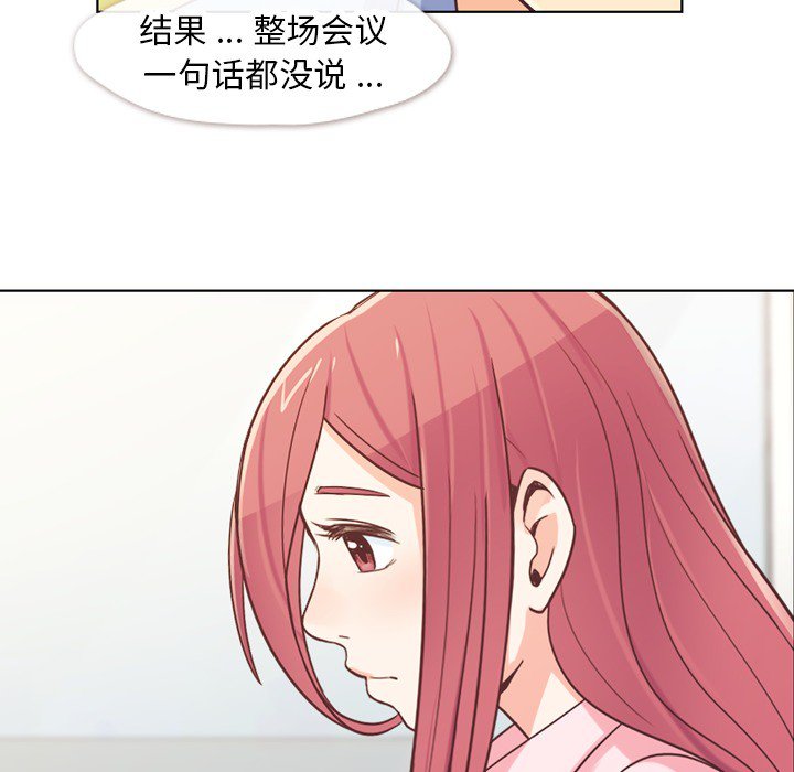第20話 - 第37张