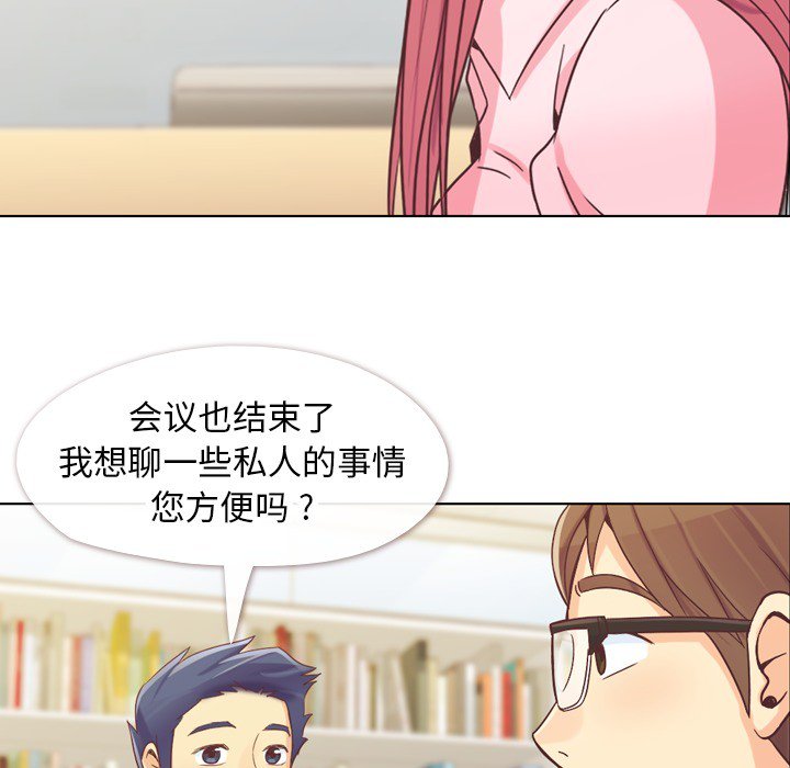 第20話 - 第38张