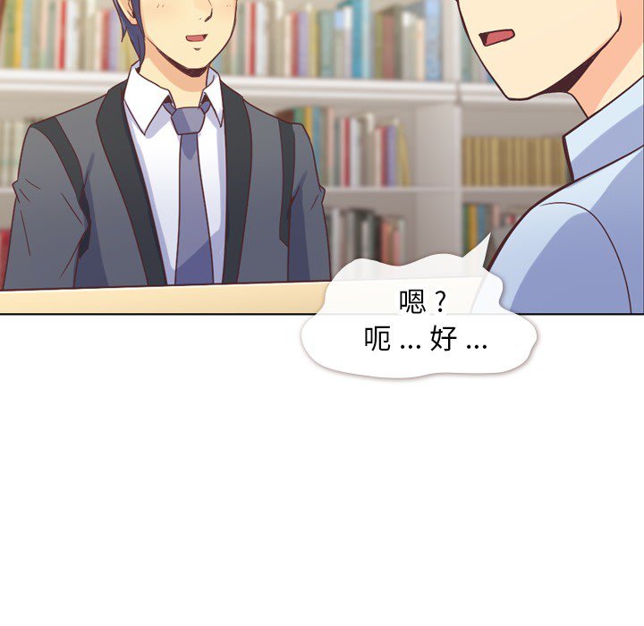 第20話 - 第39张