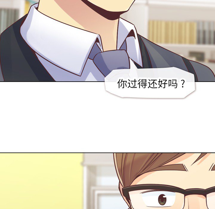 第20話 - 第43张