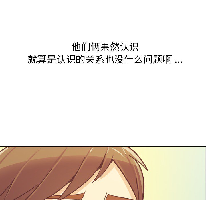 第20話 - 第48张