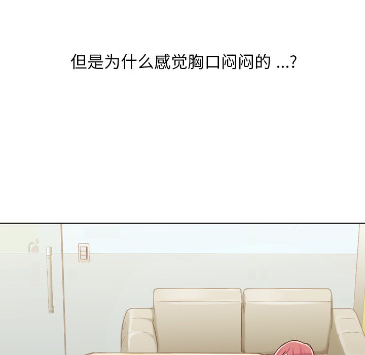 第20話 - 第50张