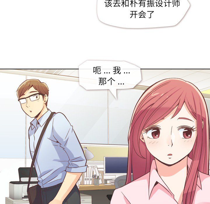 第20話 - 第8张