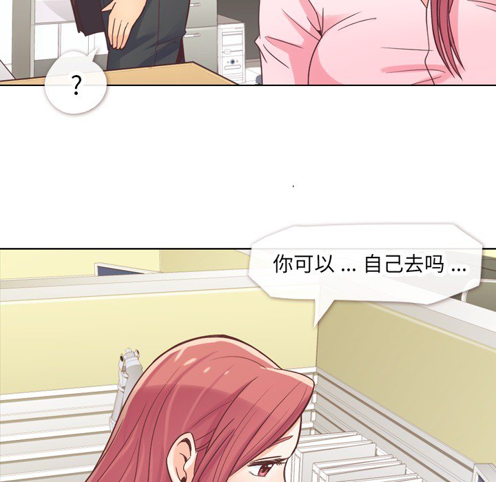 第20話 - 第9张