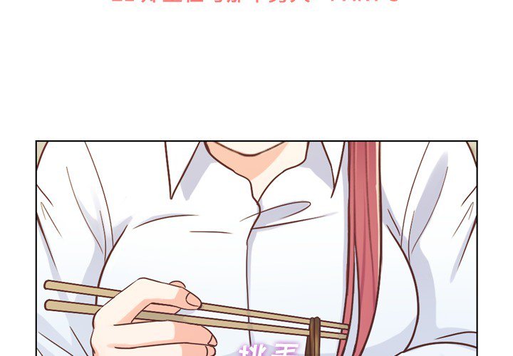 第21話 - 第1张