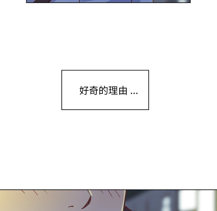 第21話 - 第10张