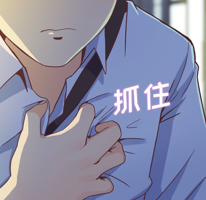 第21話 - 第11张
