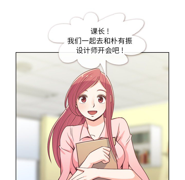 第21話 - 第19张