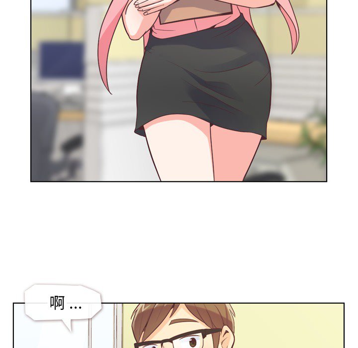 第21話 - 第20张