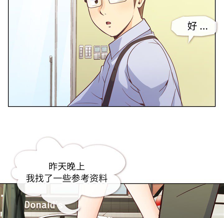 第21話 - 第21张