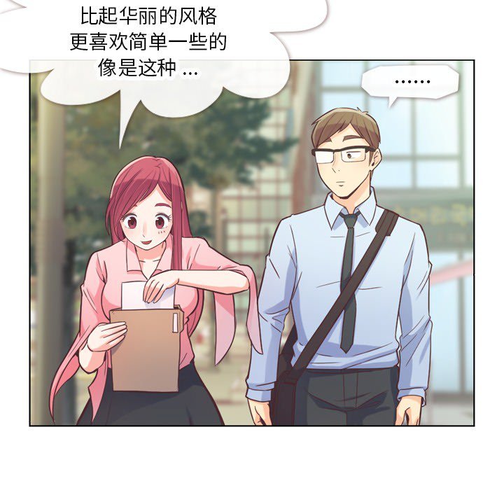 第21話 - 第23张