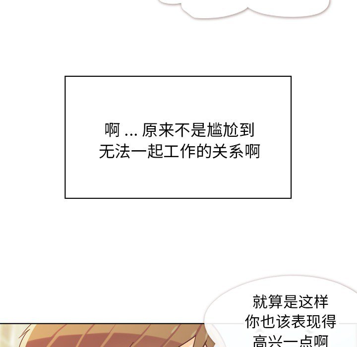 第21話 - 第28张