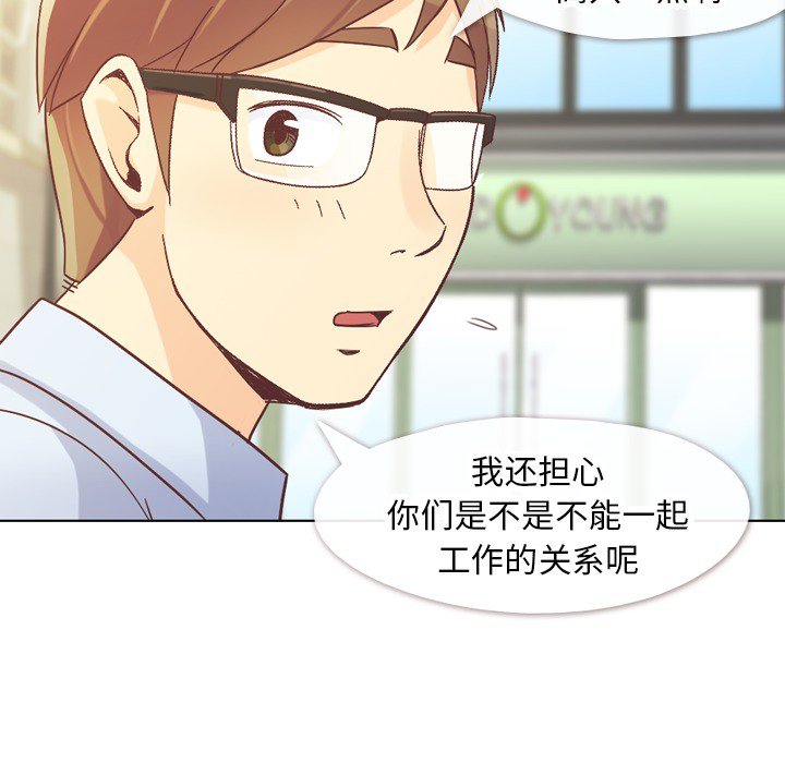 第21話 - 第29张