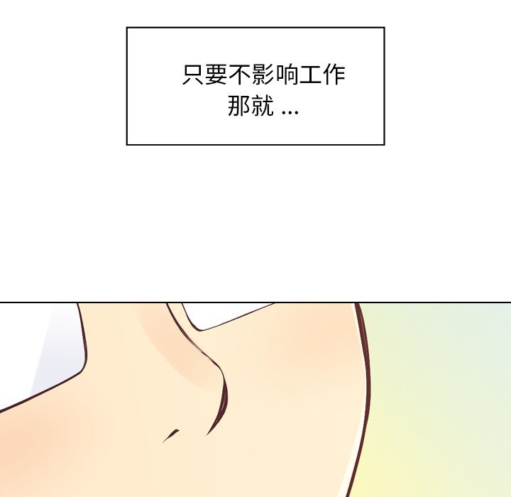 第21話 - 第30张