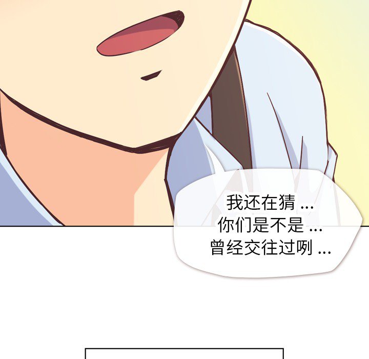 第21話 - 第31张