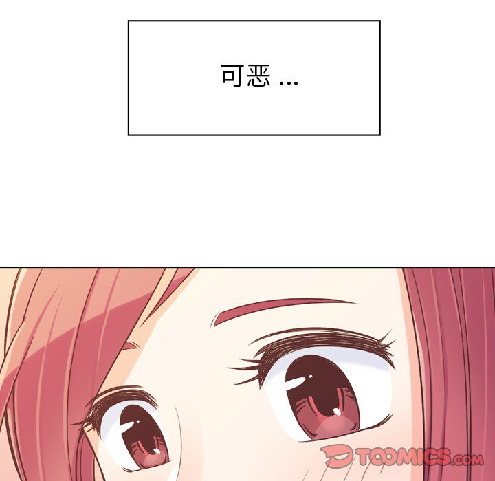 第21話 - 第34张