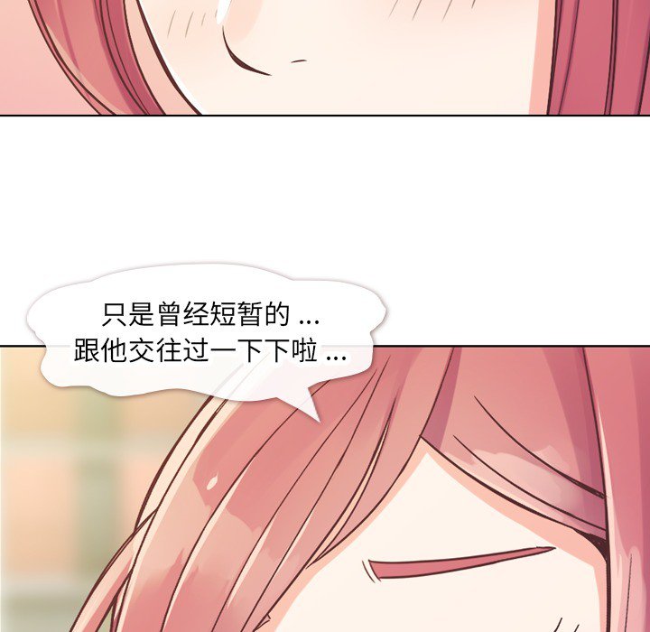 第21話 - 第35张