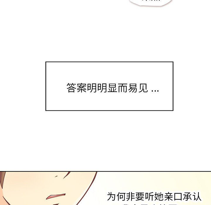 第21話 - 第38张