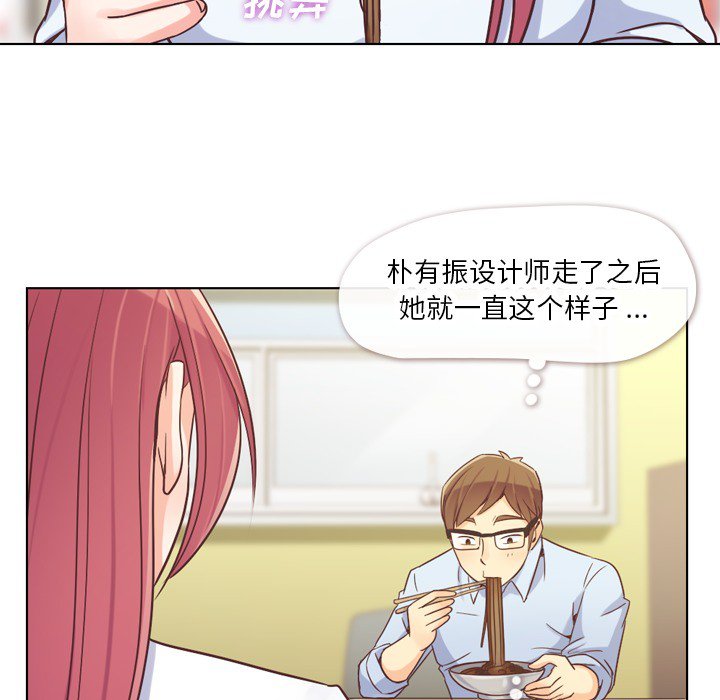 第21話 - 第5张