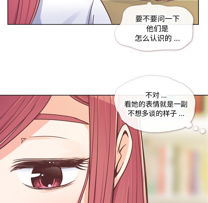 第21話 - 第6张