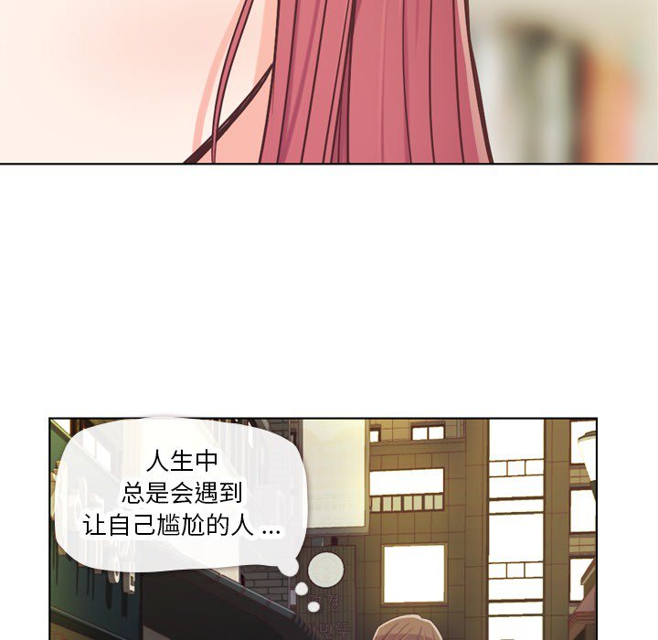 第21話 - 第7张
