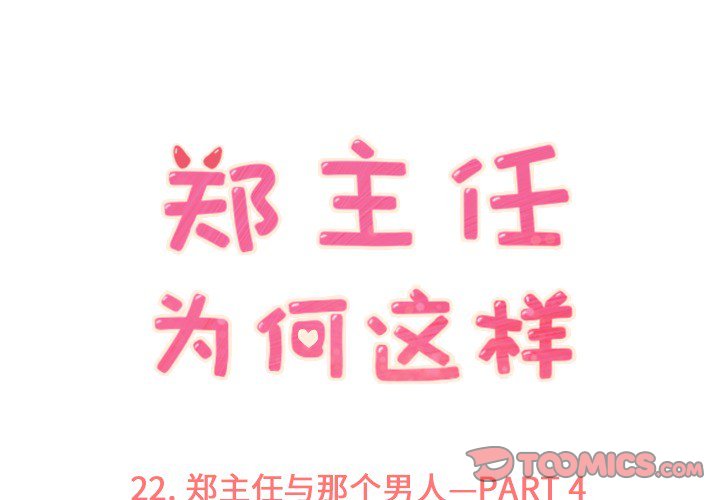 第22話 - 第0张