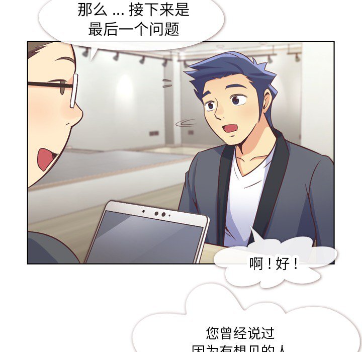 第22話 - 第13张
