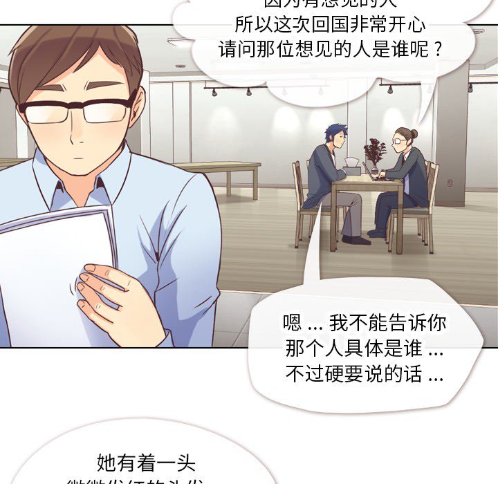 第22話 - 第14张