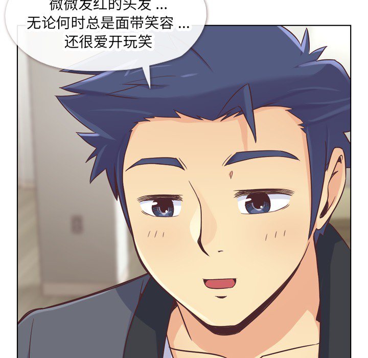 第22話 - 第15张
