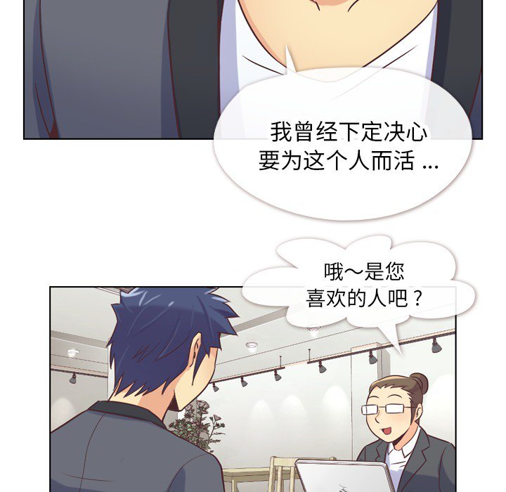 第22話 - 第16张